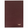Книга учета 96 л., линия, твердая, бумвинил, блок офсет, А4 (200х290 мм), ОФИСМАГ, 130178 по низкой цене оптом 