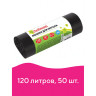 Мешки для мусора 120 л черные в рулоне 50 шт., ПВД 25 мкм, 62х102 см, ЛЮБАША эконом, 605335 по низкой цене оптом 