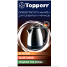 Средство от накипи для кофеварок и чайников TOPPERR, 250 мл, 3031 по низкой цене оптом 