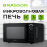 Микроволновая печь BRASSON MW2390D-6BL, 23 л, 900 Вт, сенсорное управление, дисплей, таймер, 6 АВТО ПРОГРАММ, черная, 454980 по низкой цене оптом 