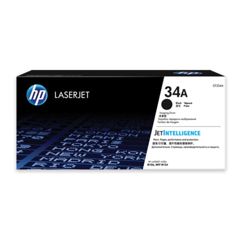Фотобарабан HP (CF234A) LaserJet Ultra M134a/M134fn/M106w №34А, оригинальный, ресурс 9200 стр. по низкой цене оптом 