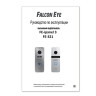 Видеопанель вызывная FALCON EYE FE-321, разрешение 800 ТВл, угол обзора 110°, питание DC 12 В, черный, 00-00109327 по низкой цене оптом 