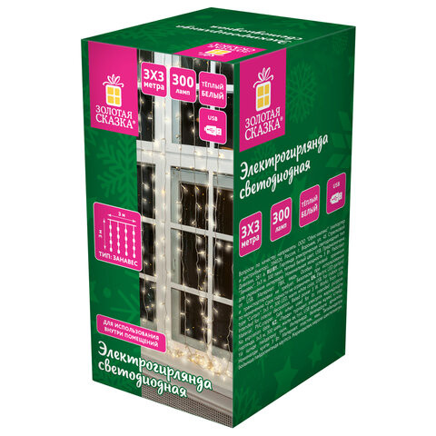 Электрогирлянда-занавес комнатная "Штора" 3х3м, 300LED, тёплый белый, USB, ЗОЛОТАЯ СКАЗКА, 592556 по низкой цене оптом Электрогирлянда-занавес комнатная "Штора" 3х3м, 300LED, тёплый белый, USB, ЗОЛОТАЯ СКАЗКА, 592556 по низкой цене оптом