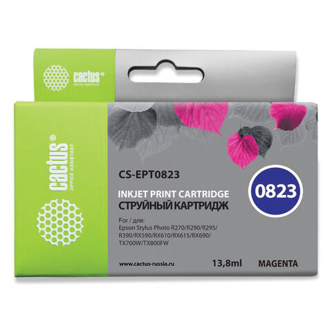 Картридж струйный CACTUS (CS-EPT0823) для EPSON Stylus R270/R390/ RX590, пурпурный по низкой цене оптом 