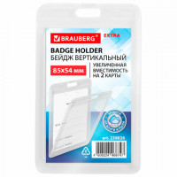 Бейдж вертикальный (85х54 мм) на 2 карты прозрачный, ЗАЩИТА ОТ ВЛАГИ И ПЫЛИ, BRAUBERG EXTRA, 238826