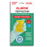 Перчатки МНОГОРАЗОВЫЕ латексные с АРОМАТОМ АЛОЭ, хлопковое напыление, ОСОБО ПРОЧНЫЕ, размер 8-9, L (большой), зеленые, LAIMA, 700546 по низкой цене оптом 