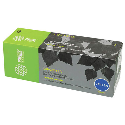 Картридж лазерный CACTUS (CS-CF412A) для HP LaserJet Pro M477fdn/477fdw/M452dn, желтый, ресурс 2300 стр. по низкой цене оптом 