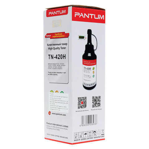 Заправочный комплект PANTUM (TN-420H) P3010/P3300/M6700/M6800/M7100, ресурс 3000 стр., + чип, оригинальный по низкой цене оптом 
