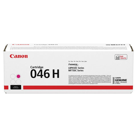 Картридж лазерный CANON (046H) i-SENSYS LBP653Cdw / 654Cx / MF732Cdw / 734Cdw, пурпурный, ресурс 5000 страниц, оригинальный, 1252C002 по низкой цене оптом 