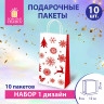 Пакет подарочный КОМПЛЕКТ 10 штук 12x8x25см, "Winter Kraft", ЗОЛОТАЯ СКАЗКА, 591964 по низкой цене оптом Краснодар, Москва, Уфа, Казань, Барнаул, Владивосток, Хабаровск, Сахалин, Красноярск, Екатеренбург, 