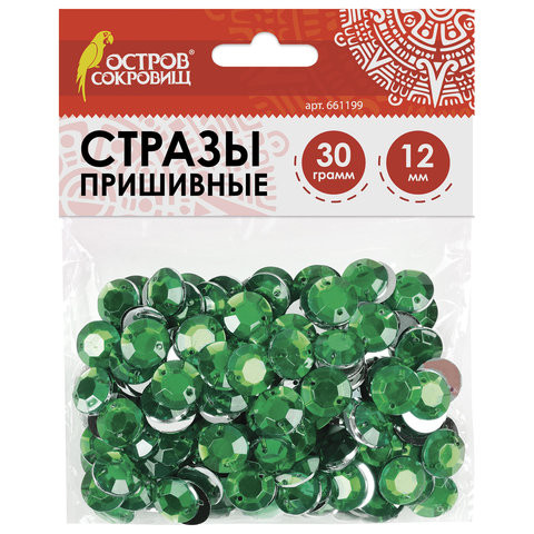 Стразы для творчества "Круглые", зеленые, 12 мм, 30 грамм, ОСТРОВ СОКРОВИЩ, 661199 по низкой цене оптом 