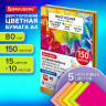 Бумага цветная 15 цветов BRAUBERG "MULTICOLOR" А4, 80г/м2, 150л., (15цв.x10л), 116648 по низкой цене оптом 
