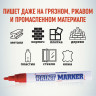 Маркер-краска "Red\Красная" PM-03 4мм MunHwa (12/576) по низкой цене оптом Краснодар, Москва, Уфа, Казань, Барнаул, Владивосток, Хабаровск, Сахалин, Красноярск, Екатеренбург, 