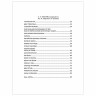 Самый эффективный тренажёр по скорочтению, Абдулова Г., 833860 по низкой цене оптом Краснодар, Москва, Уфа, Казань, Барнаул, Владивосток, Хабаровск, Сахалин, Красноярск, Екатеренбург, 